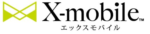 X-mobile(エックスモバイル)のロゴ