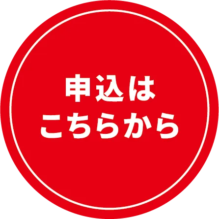 追従ボタン