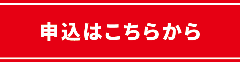 追従ボタン